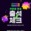 멜론컴퍼니