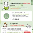 사천시 어린이도서관 이미지