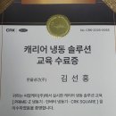 세광냉동
