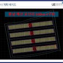 이니 태양광발전소 이미지