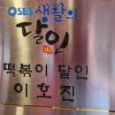 서울역떡집