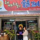 우리동네숯불갈비 - 광진구 자양로13길 52 | 우리동네숯불갈비
