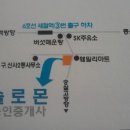 솔로몬주유소 이미지