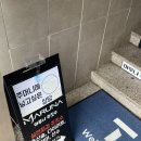 광주 금호동 마루나주짓수 본관 노기초반 후기, 저 이제는 호신술 마스터 할게요