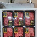 농협안심축산물전문점 이미지