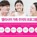 서울온가족치과 - 세종특별자치시 한누리대로 1844 | 서울온가족치과
