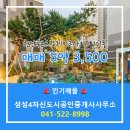 신도시공인중개사사무소 네이버블로그