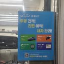 오토오아시스지에스타워점 이미지