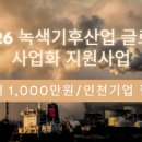 주식회사 비즈너스