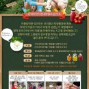 동녘농장 이미지