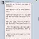 우현네 | W5-1. 대구 웨딩 본식스냅•야외스냅•웨딩스튜디오 ‘우현필름’ 계약 후기