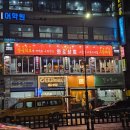 59번상회 네이버블로그