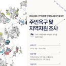 신천자원 이미지