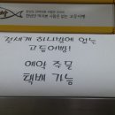 부산고등어빵 이미지