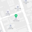 와이즈단지내공인중개사사무소 이미지