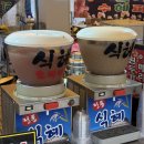 법수산장 | 함안 여행 가볼만한곳 강주 해바라기 축제