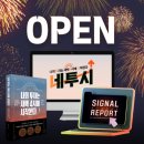 사이다경제