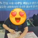 펄아우라 | 전남 전북 줄눈시공 아우라홈케어 만족후기 (내돈내산)