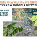 로얄파크 이미지