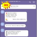25.12.3 텔레그램·오픈채팅방 등에서 활동하는 “불법” 가상자산 취급업자를 조심하세요! 이미지