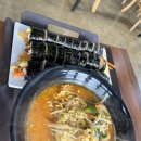 돈내코로타리김밥