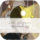 강남-037 이미지