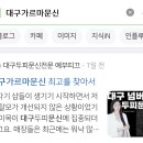 예부띠끄