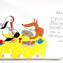 사회적협동조합사람이야기 | [공지] 함께 키우는 마을, 우리모두사회적협동조합 이야기