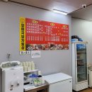 진배기원조할매국밥 이미지