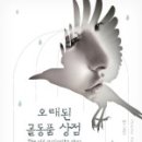 앨리스상점 이미지