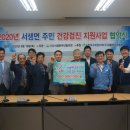 새울병원 이미지