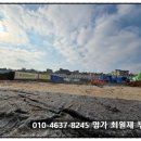 (주)태흥개발 - 의성군 | (주)태흥개발