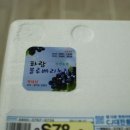 하람농장 이미지