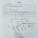제적등본 이미지