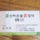 후다닥사다리차 이미지