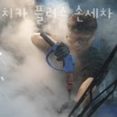 치카치카플러스 - 고양시 일산동구 일산로427번길 25 | 치카치카플러스