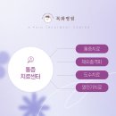 목화병원 이미지