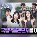 전통농촌문화연구소