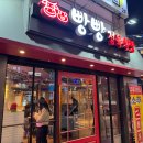 병점 빵빵 정육식당 방문기 – 가성비 끝판왕! 신선한 고기를 합리적인 가격에