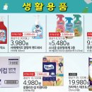 유성마트 - 동구 화도진로44번길 3 | 유성마트