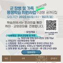 하주선퍼스널컬러교육원