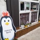 협동조합 마을산책 이미지