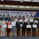 한국산업교육협동조합