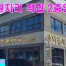 장흥회진우체국 이미지