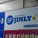 부신조명전기