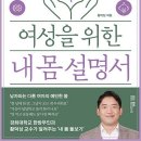 마음의 오행(五行)과 수면의 관계 이미지