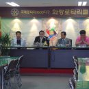청산한우촌