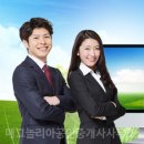 좋은도시부동산공인중개사사무소 이미지