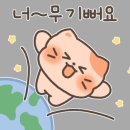 산동푸드 네이버블로그
