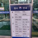 한국출입국행정사사무소 이미지